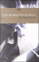 Cetaganda by Lois McMaster Bujold