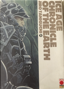 Ice Age Chronicle of the Earth vol. 2 by Jiro Taniguchi
