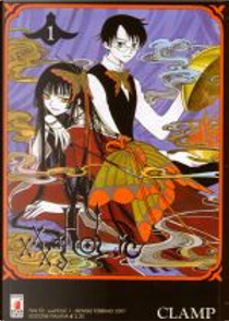 xxxHOLiC vol. 1 by CLAMP