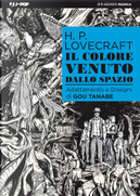 Il colore venuto dallo spazio by Gou Tanabe, Howard P. Lovecraft