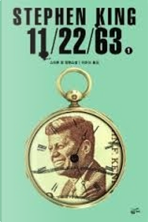 11/22/63 1 by Stephen King