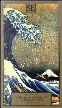 La ruota dentata e altri racconti by Ryunosuke Akutagawa