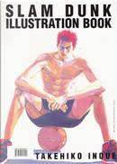 Slam Dunk Illustration Book by Takehiko Inoue