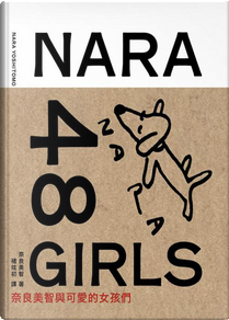 NARA 48 GIRLS by 奈良美智