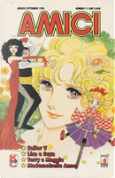 Amici vol. 11 by Kazunori Itō, Megumi Tachikawa, Nami Akimoto, Naoko Takeuchi, 大和 和紀