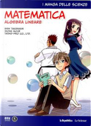 I manga delle scienze vol. 10 by Iroha Inoue, Shin Takahashi