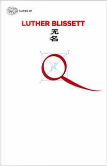Q by Luther Blissett