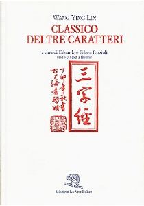 Classico dei tre caratteri by Yinglin Wang