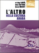 L'altro nella cultura araba