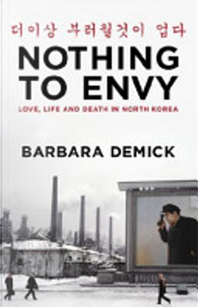 Nothing to Envy by Barbara Demick