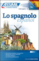 Lo spagnolo by Francisco J. Antón Martínez