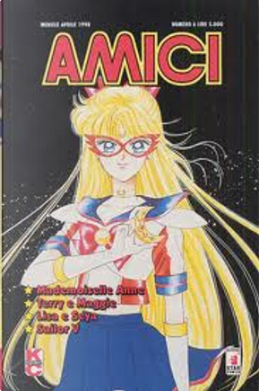 Amici vol. 6 by Kazunori Itō, Megumi Tachikawa, Nami Akimoto, Naoko Takeuchi, 大和 和紀