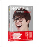 How Fun！如何爽當 YouTuber by HowHow, 陳孜昊
