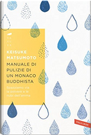 Manuale di pulizie di un monaco buddhista by Keisuke Matsumoto