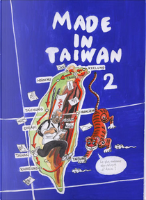 MADE IN TAIWAN 2 by GOLO