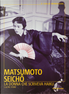 La donna che scriveva Haiku by Seichö Matsumoto