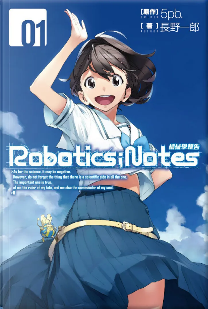 Robotics Notes 機械學報告1 Di 長野一郎 四季國際出版有限公司 Paperback Anobii