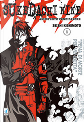 Sukedachi Nine: Assistente vendicatore vol. 1 by Seishi Kishimoto