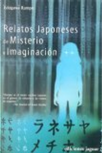 Relatos Japoneses De Misterio E Imaginacion/ Japanese Tales of Mystery And Imagination by Edogawa Rampo