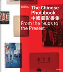 The Chinese Photobook. 中國攝影書集 by Gerry Badger, Raymond Lum, Ruben Lundgren, Stephanie H. Tung, Zheng Gu