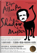 大師的身影 by Edgar Allan Poe, Edward D. Hoch, Jan Burke, Jeffery Deaver, Joseph Wambaugh, Laura Lippman, Laurie R. King, Lawrence Block, Lisa Scottoline, Nelson DeMillle, P.J. Parrish, Peter Robinson, S.J. Rozan, Sara Paretsky, Stephen King, Steve Hamilton, Sue Grafton, T. Jefferson Parker, Tess Gerritsen, Thomas H. Cook 大師的身影 by Edgar Allan Poe, Edward D. Hoch, Jan Burke, Jeffery Deaver, Joseph Wambaugh, Laura Lippman, Laurie R. King, Lawrence Block, Lisa Scottoline, Nelson DeMillle, P.J. Parrish, Peter Robinson, S.J. Rozan, Sara Paretsky, Stephen King, Steve Hamilton, Sue Grafton, T. Jefferson Parker, Tess Gerritsen, Thomas H. Cook