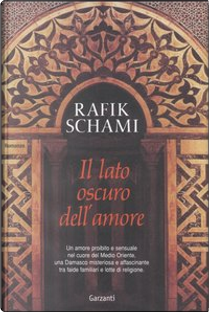 Il lato oscuro dell'amore by Rafik Schami