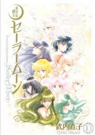 Books by 武内直子- Anobii