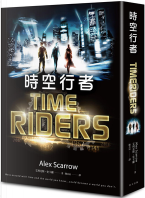 時空行者 by Alex Scarrow 時空行者 by Alex Scarrow