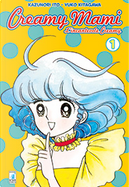 Creamy Mami vol. 1 by Kazunori Ito, Yuko Kitagawa