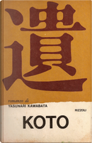 Koto by Yasunari Kawabata