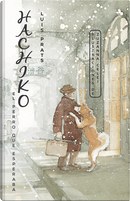 Hachiko: El perro que esperaba by Lluís Prats