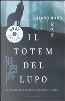 Il totem del lupo by Rong Jiang