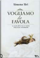 Vogliamo la favola by Simona Siri