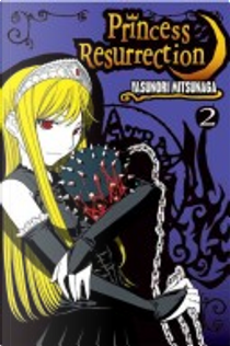 Princess Resurrection by Yasunori Mitsunaga