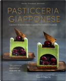 Pasticceria giapponese by James Campbell