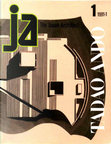 売れ筋・人気アイテム 商品 JA Library Ando/Rokko Tadao 六甲の集合住宅 安藤忠雄 No.3 その他