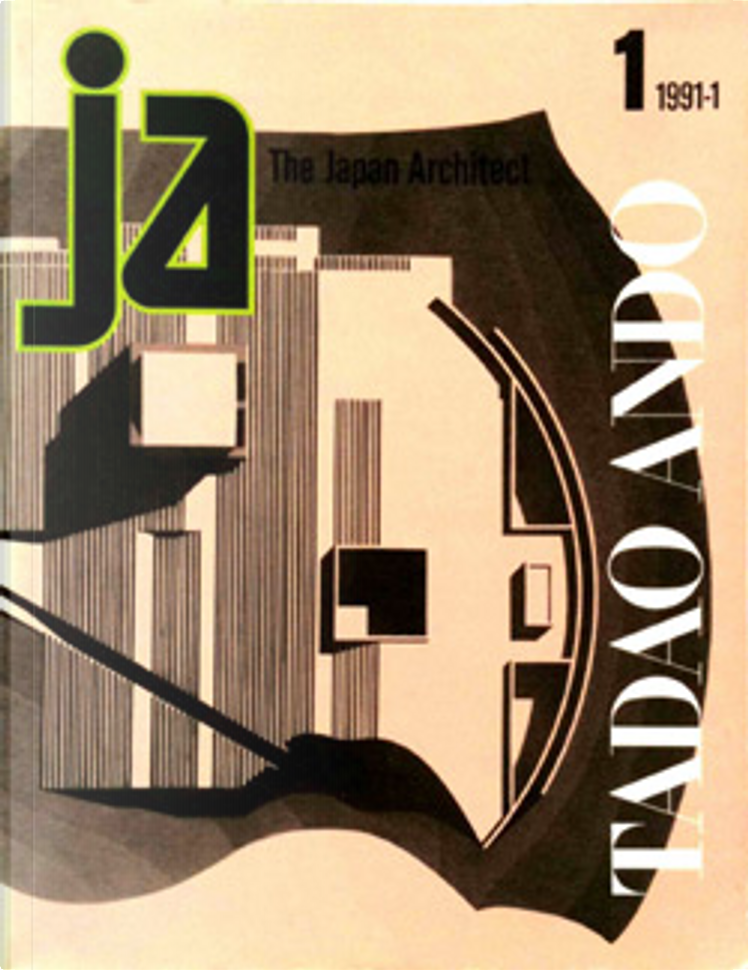 Amazon.co.jp: JA Library No.3 安藤忠雄 六甲の集合住宅 Tadao