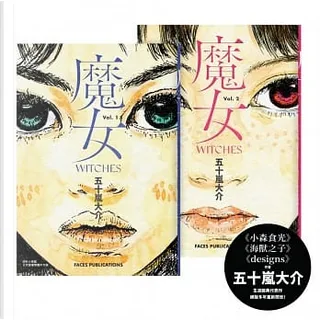 Books By 五十嵐大介 Anobii