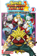 Super Dragon Ball Heroes - Universe mission!! vol. 2 by Yoshitaka Nagayama