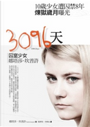 3096天 (3096 Days) by Natascha Kampusch, 娜塔莎‧坎普許