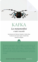 La metamorfosi e tutti i racconti by Franz Kafka