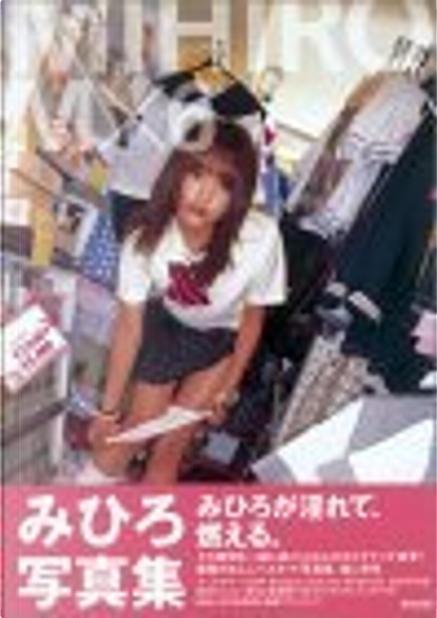 とみひろ T-191】とみひろオリジナル/フリル | 成人式振袖レンタル・卒業