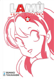 Lamù vol. 1 by Rumiko Takahashi