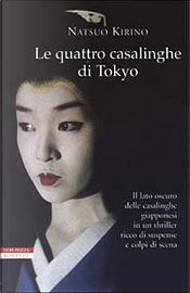 Le quattro casalinghe di Tokyo by Natsuo Kirino