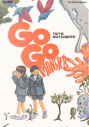 Go Go Monster by Taiyo Matsumoto