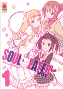 Soul Eater Not! vol. 1 by Atsushi Ohkubo