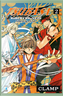 Tsubasa world chronicle: Nirai-Kanai vol.2 by CLAMP
