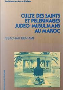 Culte des saints et pèlerinages judéo-musulmans au Maroc by Issachar Ben-Ami
