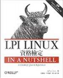 LPI Linux 資格檢定 by Jeff Dean