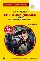 Sherlock Holmes: Il caso del codice bulgaro by Tim Symonds